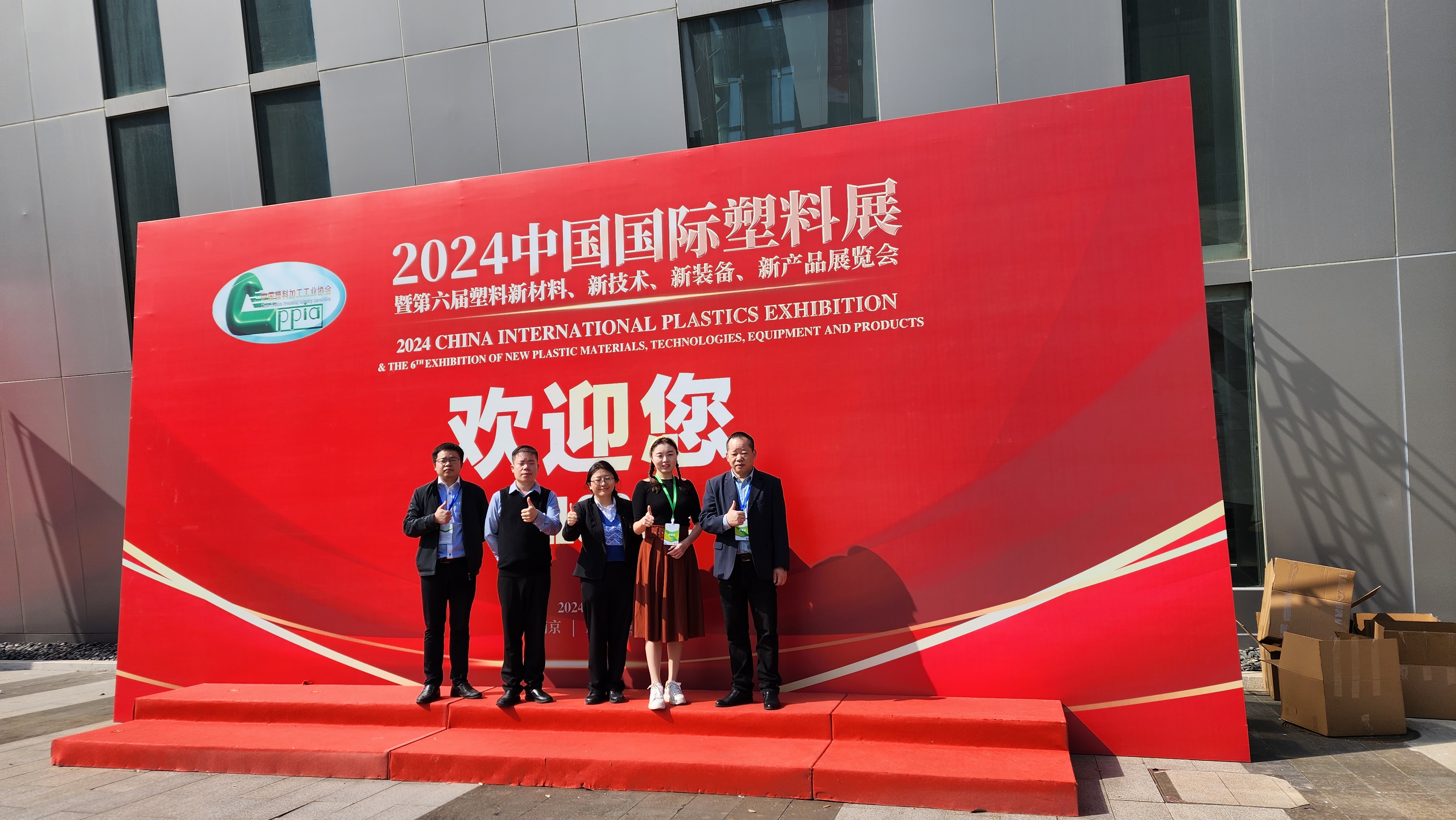 La partecipazione di Nanchino Sumino alla sesta edizione della China International Plastics Exhibition 2024 ha ottenuto un grande successo